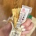 【正宗】内蒙古特产牛板筋全国包邮量大从优对接商超团购