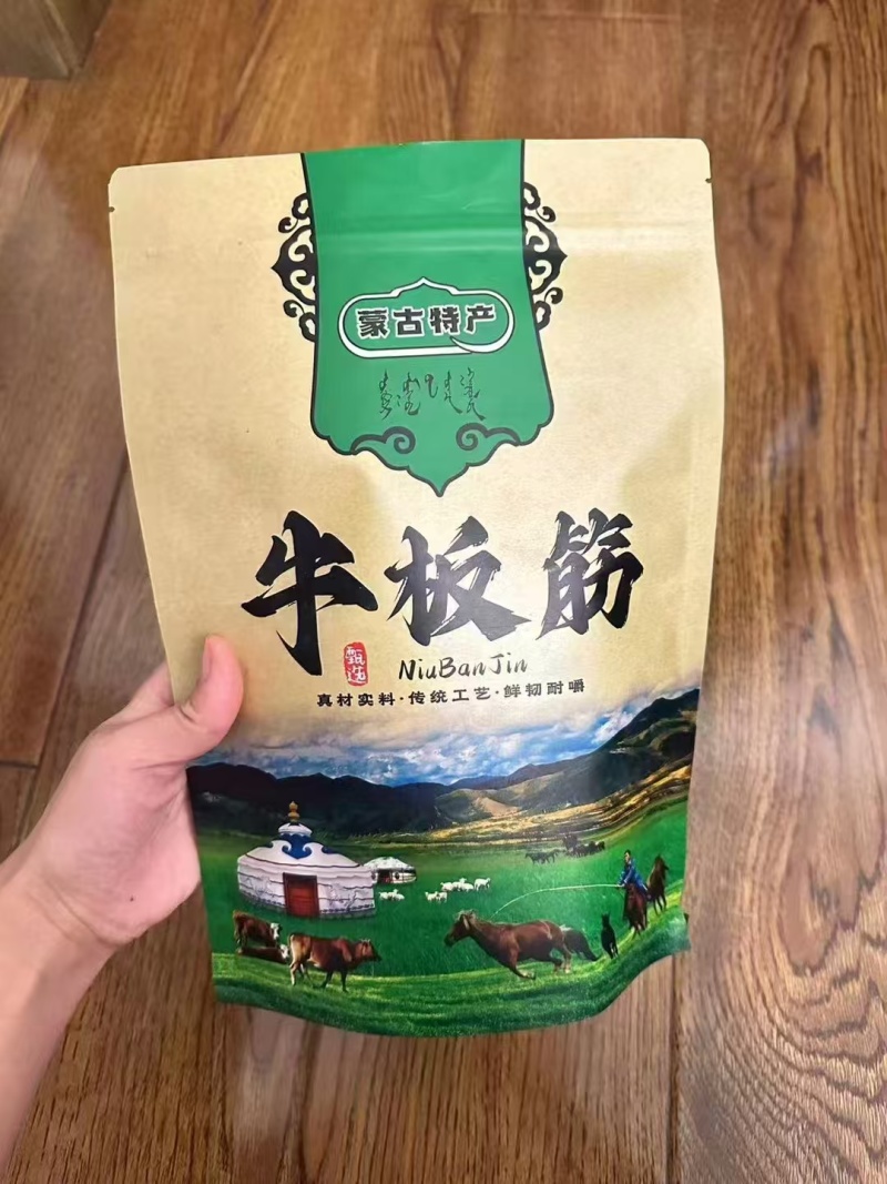 【正宗】内蒙古特产牛板筋全国包邮量大从优对接商超团购