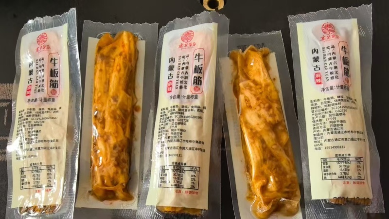 【正宗】内蒙古特产牛板筋全国包邮量大从优对接商超团购