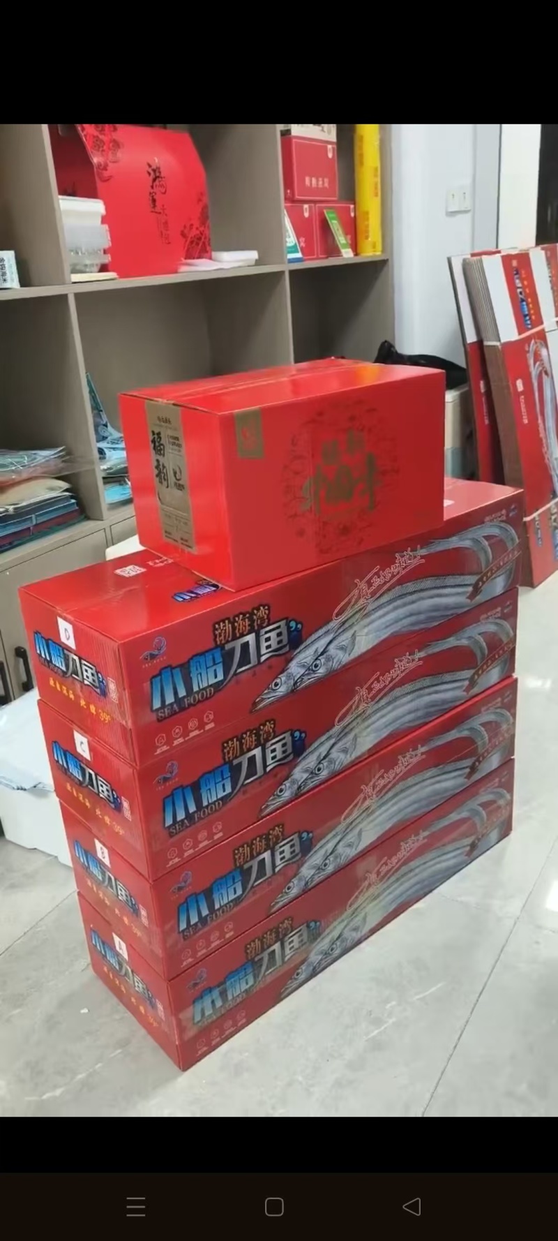 各种海鲜大礼包送礼佳品，重货捆绑式落地，完好无损，欢迎订购
