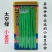 太空绿小金豆种子基地种植优选小金豆种籽圆形荚豆角种子抗寒