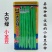 太空绿小金豆种子基地种植优选小金豆种籽圆形荚豆角种子抗寒