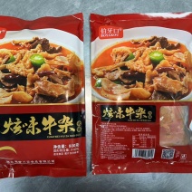 牛杂预制菜加热即食真材实料两包49.9元，欢迎定