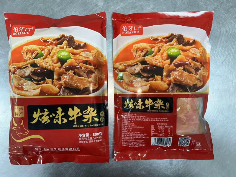 牛杂预制菜加热即食真材实料两包49.9元，欢迎定