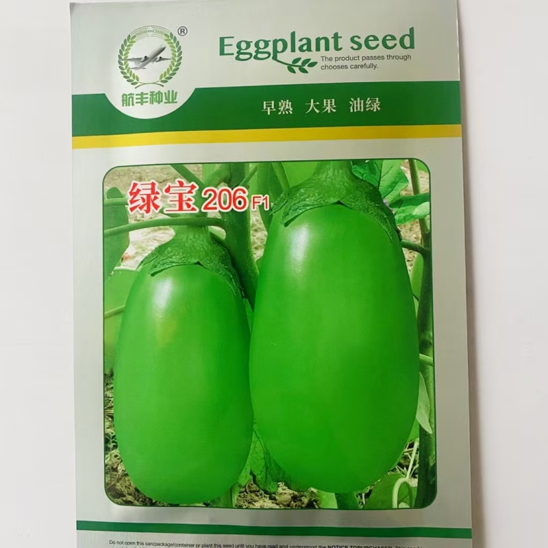 航丰绿宝206绿茄种子灯泡茄种子早熟大果油绿杂交茄子种籽
