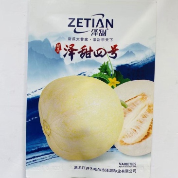 泽甜泽甜华冠四号甜瓜种子早熟薄皮圆形乳白色高产抗病香味种