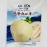 泽甜泽甜华冠四号甜瓜种子早熟薄皮圆形乳白色高产抗病香味种