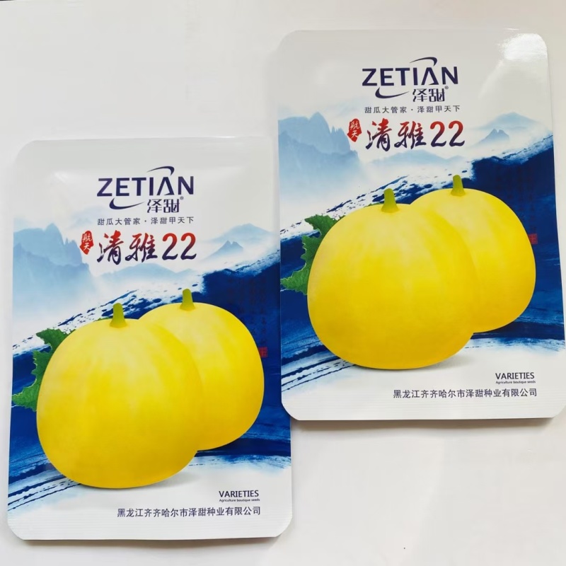 清雅22甜瓜种子极早熟薄皮杂交香瓜种子抗病产量高口感佳甜