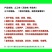 土工布毡布混凝土保湿工程布加厚大棚保温棉被公路水泥路面