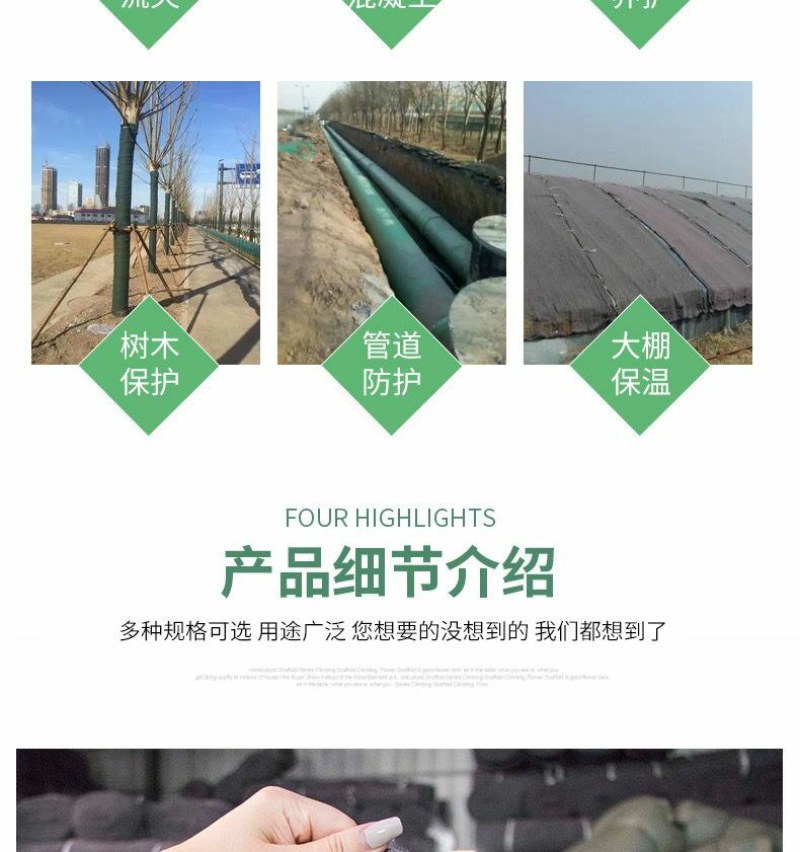 土工布毡布混凝土保湿工程布加厚大棚保温棉被公路水泥路面
