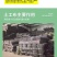 土工布毡布混凝土保湿工程布加厚大棚保温棉被公路水泥路面
