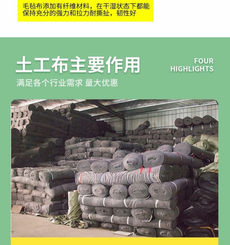 土工布毡布混凝土保湿工程布加厚大棚保温棉被公路水泥路面