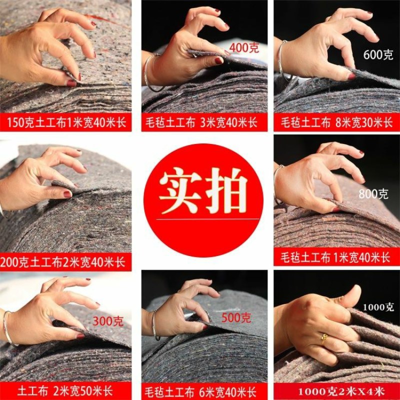 土工布毡布混凝土保湿工程布加厚大棚保温棉被公路水泥路面