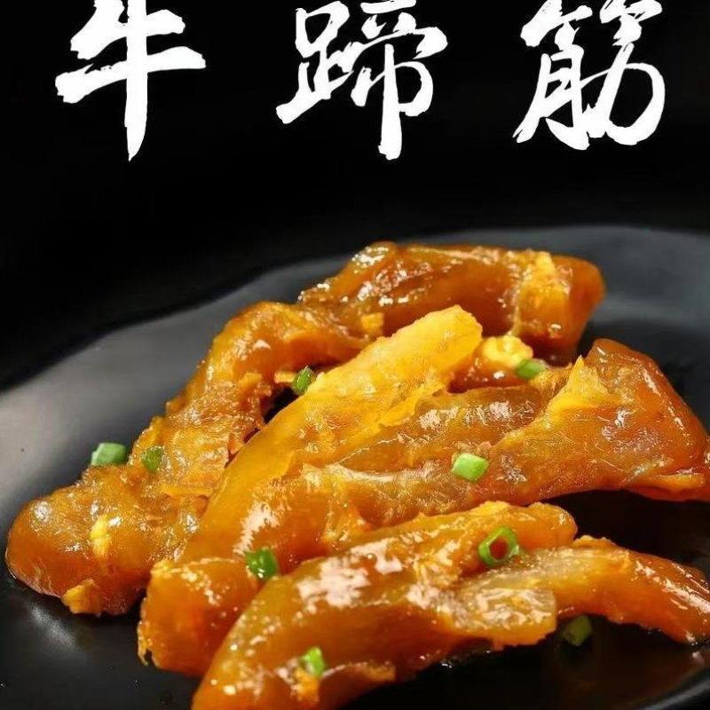 【包邮】正宗牛蹄筋内蒙特色量大从优保质保量对接全国