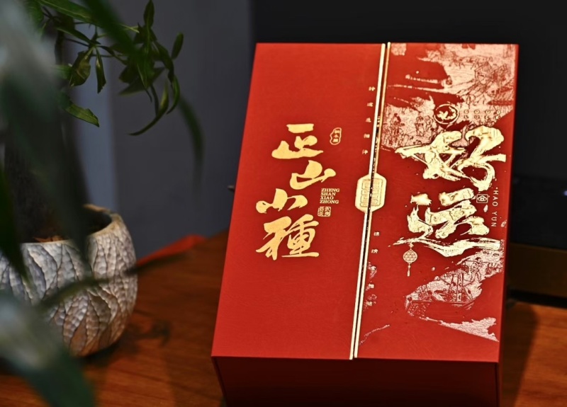 武夷山正山小种特级红茶桐木关清香型春茶茶叶散装罐装礼盒装
