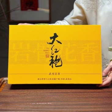 正宗武夷山肉桂岩茶桂皮浓香正岩特级马头岩大红袍茶叶礼盒装