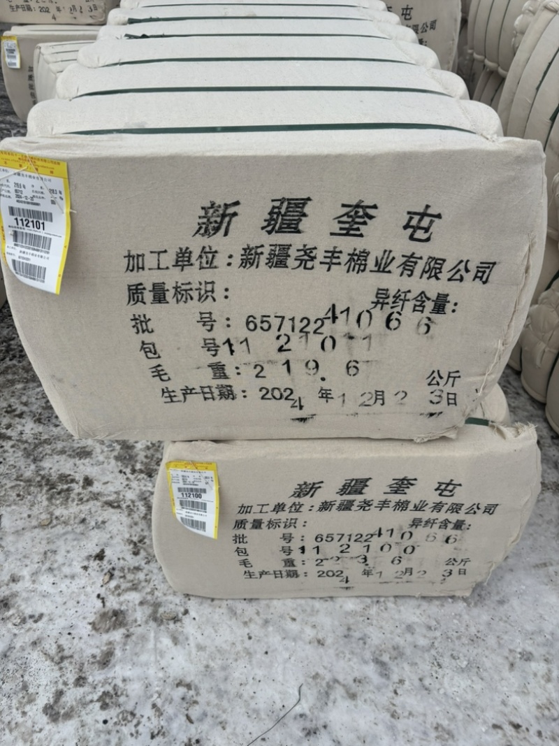 新疆棉花，可以谈