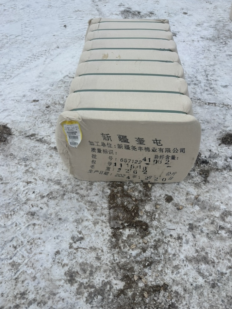 新疆棉花，可以谈