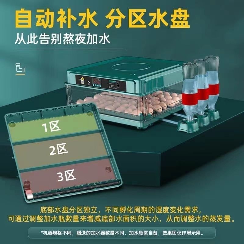 孵化器自动孵化机小型全自动家用孵化小鸡的机器水床孵蛋器孵
