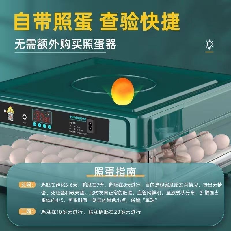 孵化器自动孵化机小型全自动家用孵化小鸡的机器水床孵蛋器孵