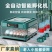 孵化器自动孵化机小型全自动家用孵化小鸡的机器水床孵蛋器孵