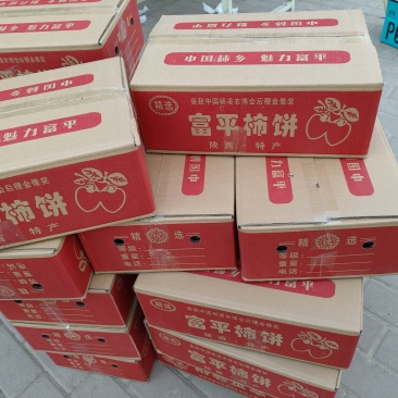 2024富平头茬柿饼