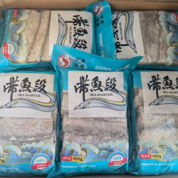 带鱼段，舟山带鱼，顺丰包邮，可小量试吃可批发包邮