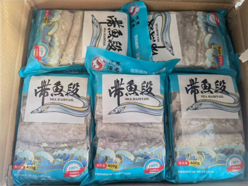 带鱼段，舟山带鱼，顺丰包邮，可小量试吃可批发包邮