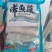 带鱼段，舟山带鱼，顺丰包邮，可小量试吃可批发包邮