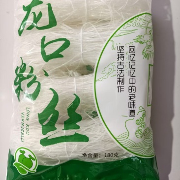 【实力推荐】龙口粉丝厂家直发可视频看货量大价格可谈