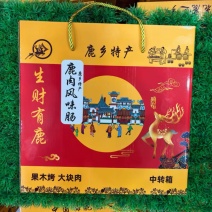 《吉林鹿业》鹿肉香肠营养美味诚信经营，客户至上！