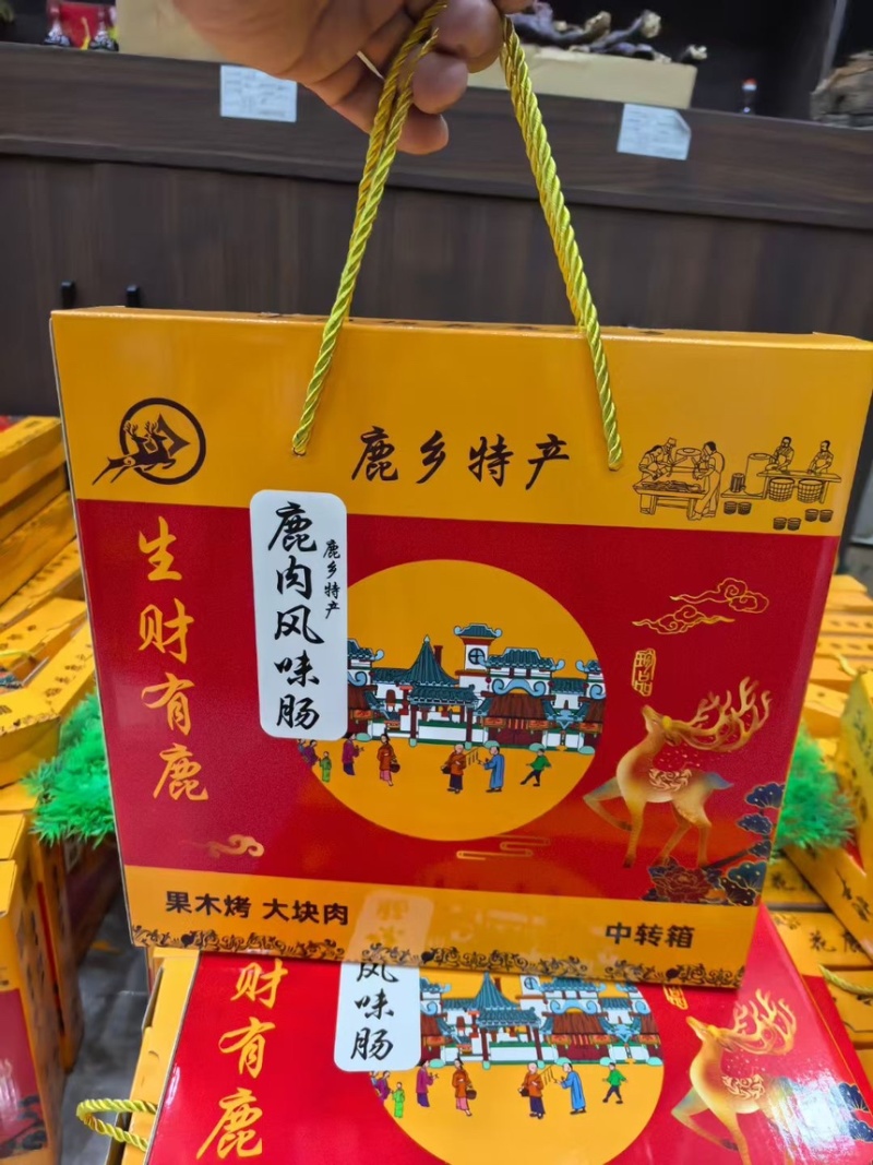 《吉林鹿业》鹿肉香肠营养美味诚信经营，客户至上！