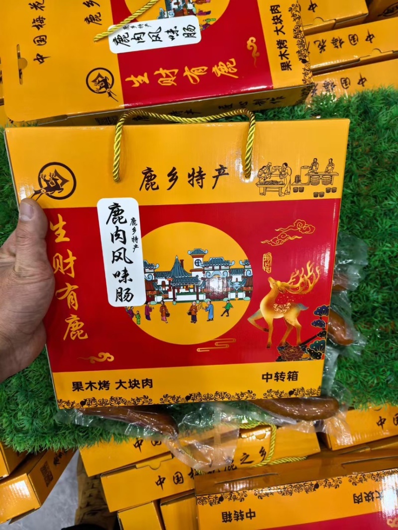《吉林鹿业》鹿肉香肠营养美味诚信经营，客户至上！