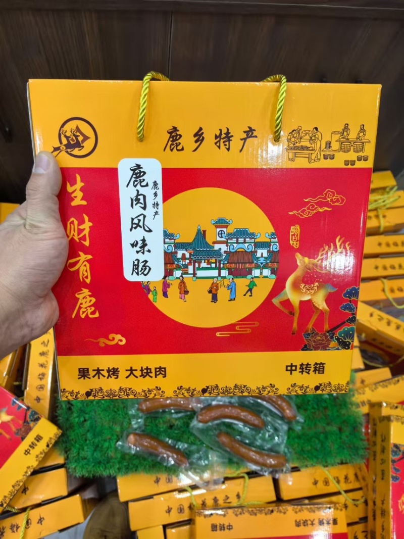 《吉林鹿业》鹿肉香肠营养美味诚信经营，客户至上！