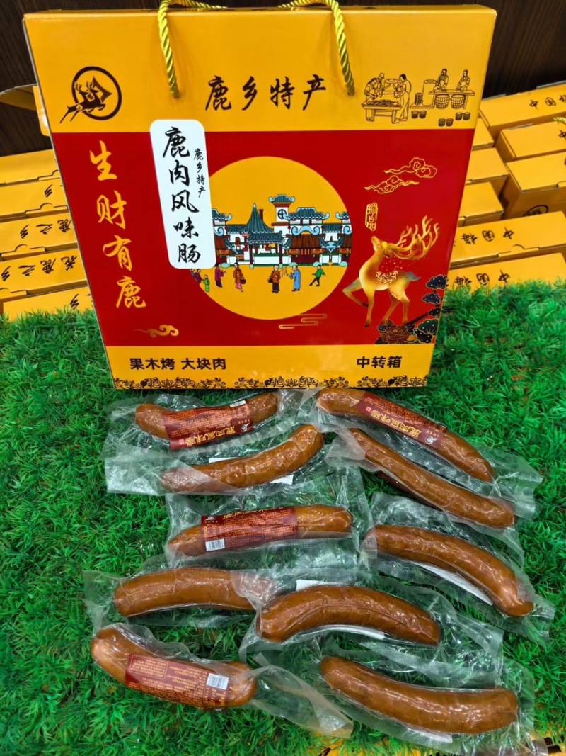 《吉林鹿业》鹿肉香肠营养美味诚信经营，客户至上！