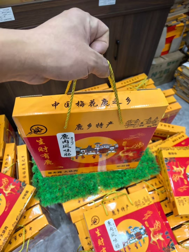 《吉林鹿业》鹿肉香肠营养美味诚信经营，客户至上！