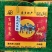《吉林鹿业》鹿肉香肠营养美味诚信经营，客户至上！