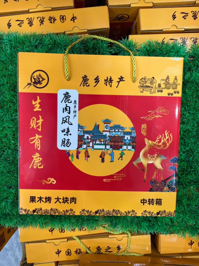 《吉林鹿业》鹿肉香肠营养美味诚信经营，客户至上！