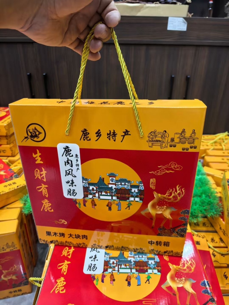 《吉林鹿业》鹿肉香肠营养美味诚信经营，客户至上！