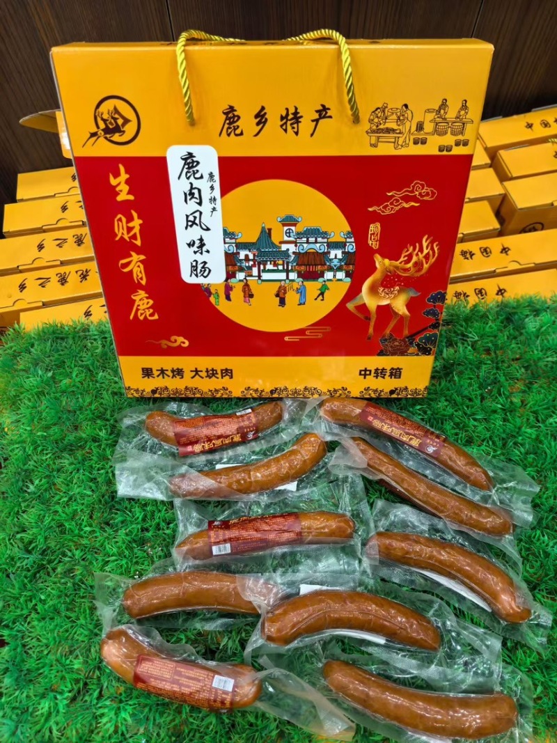 《吉林鹿业》鹿肉香肠营养美味诚信经营，客户至上！