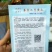 春雨二号白皮黄瓜种子早熟抗寒抗病瓜皮乳白色味甘汁多
