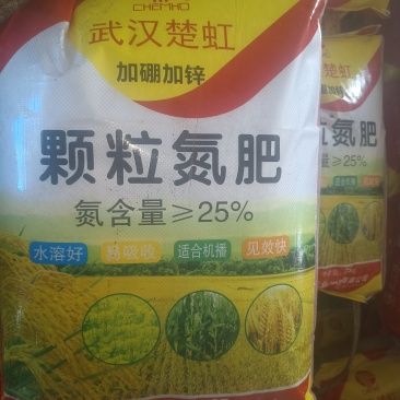 绿化铵颗粒氮肥