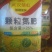 绿化铵颗粒氮肥
