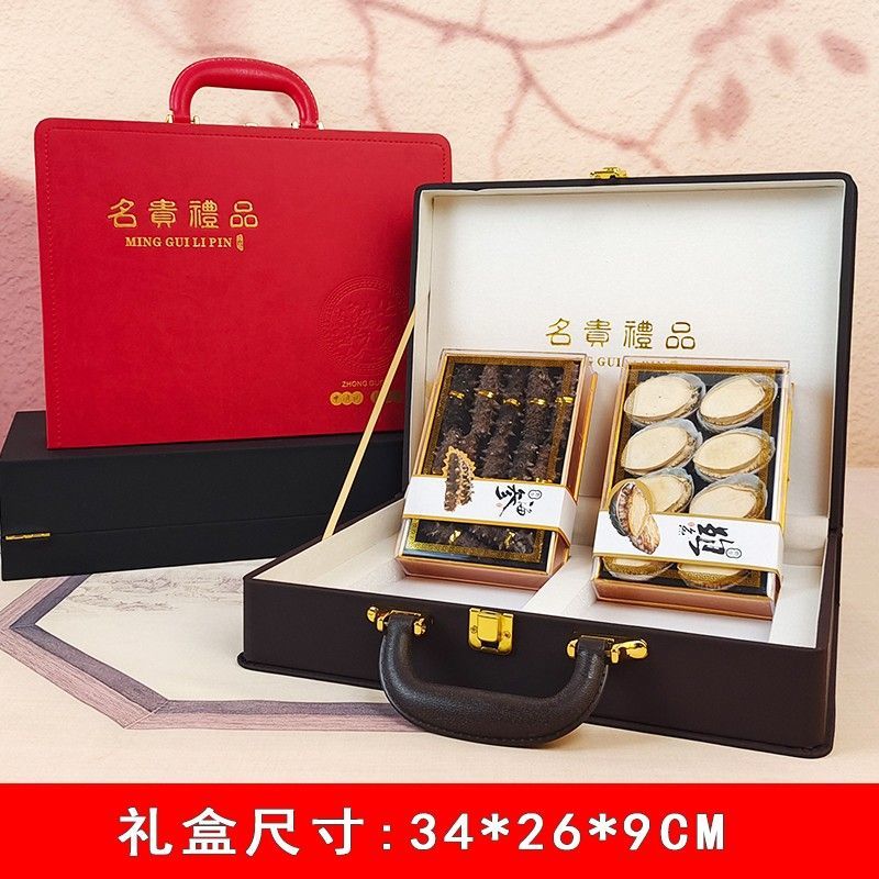 年货节日礼物大连淡干海参鲍鱼高档礼盒海鲜干货礼盒送礼长辈