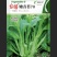 嫩青苔70菜苔种子迟熟口感清香甜脆苔杆嫩绿庭院蔬菜种子