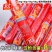 王中王双汇优级火腿600g一整箱批发火腿肠双汇王中王袋装