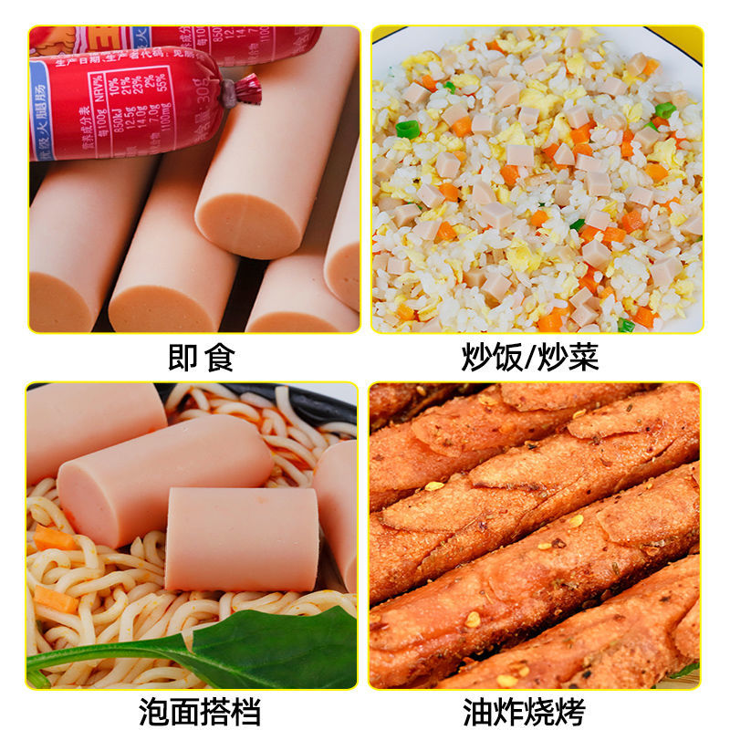 王中王双汇优级火腿600g一整箱批发火腿肠双汇王中王袋装