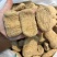 藏天麻野生天麻藏区采挖500g包邮批发高海拔无硫