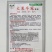 大果早冠辣椒种子早熟长灯笼型微皱薄皮椒泡椒种籽微辣春秋播