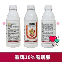 10%虱螨脲登记甘蓝甜菜夜蛾